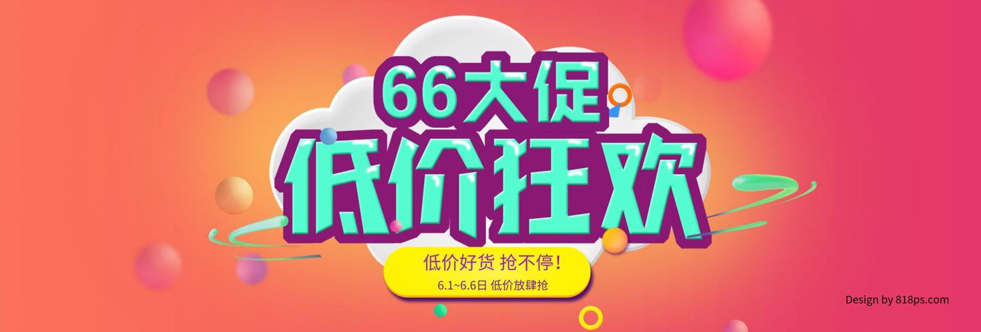 华全发电设备
